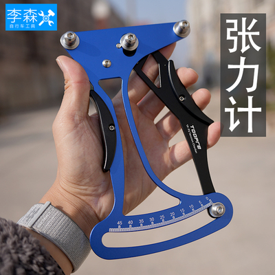 新款镂空张力计CNC加工