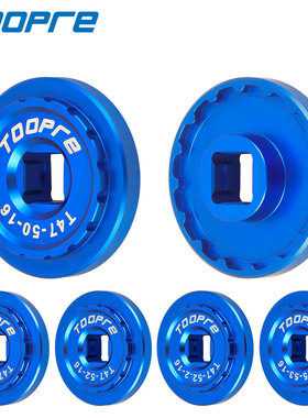 自行车T45/T47中轴工具适用于emonda/TREK/梅花COLNAGO /SENICX