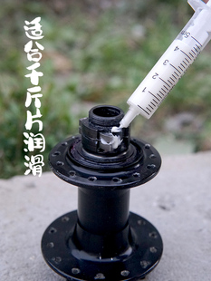 Biketosple NB52 公路山地自行车陶瓷塔基花鼓棘轮千斤片轴承保养