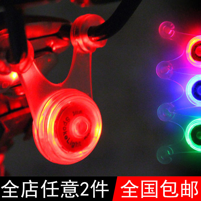 Eclairage pour vélo DUOFFE - Taillights - Ref 2398938 Image 1