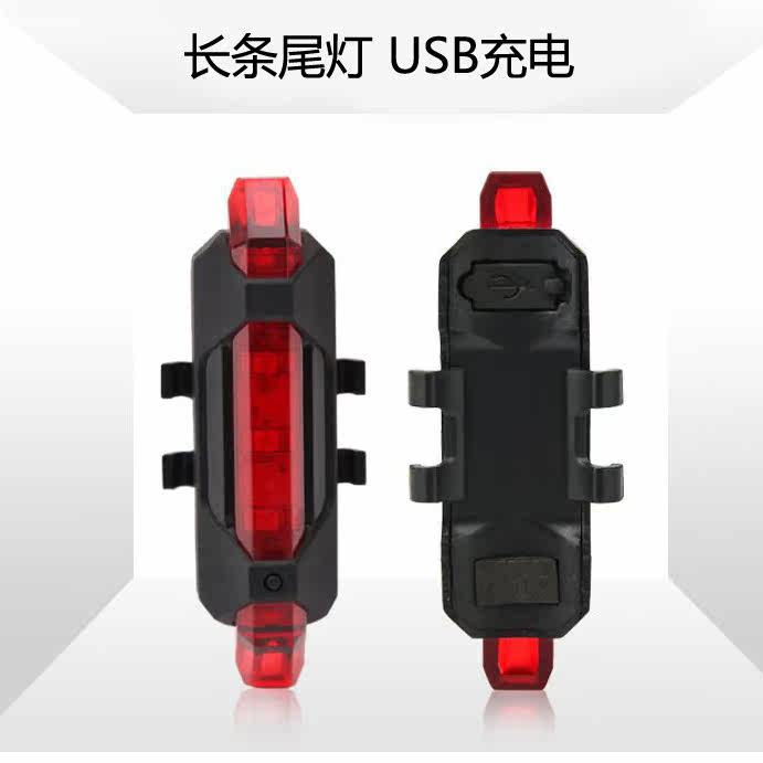 Eclairage pour vélo - Taillights - Ref 2398678 Image 4