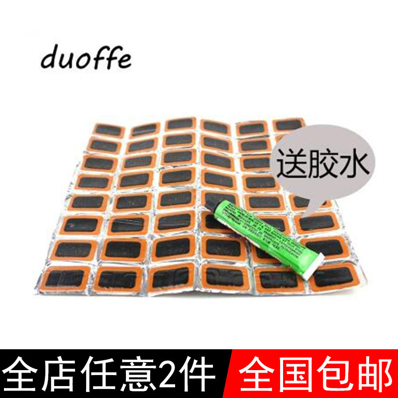 Kit de réparation vélo DUOFFE - Ref 2316710 Image 1