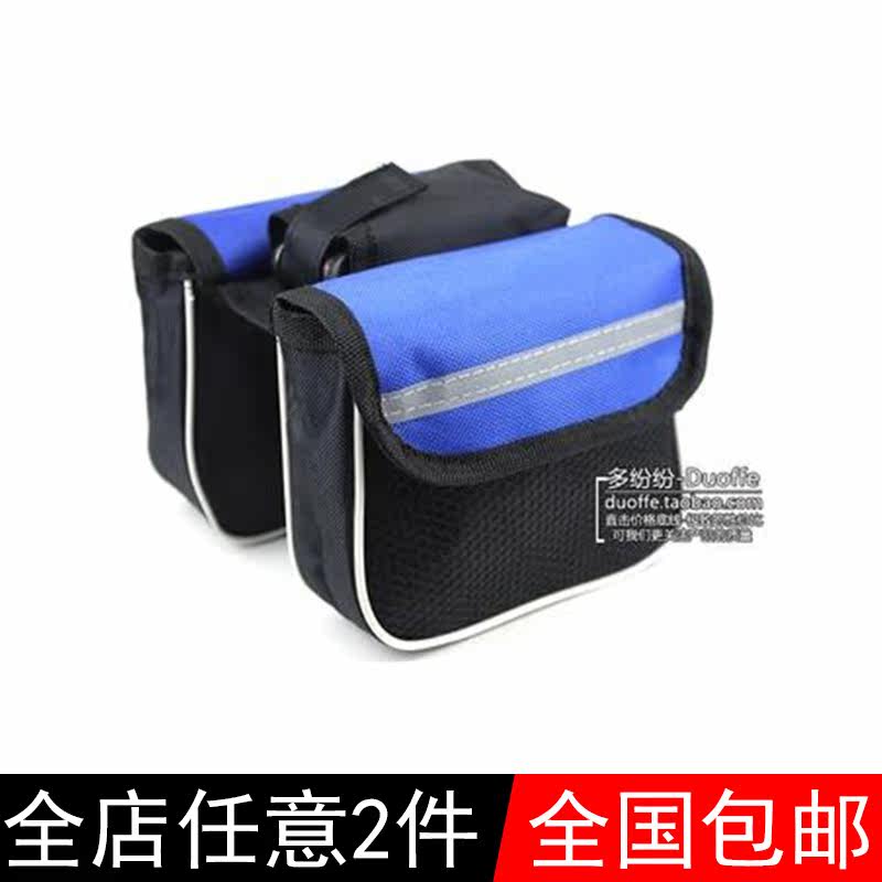 Sacoche pour vélo mixte DUOFFE - Ref 2223316 Image 1
