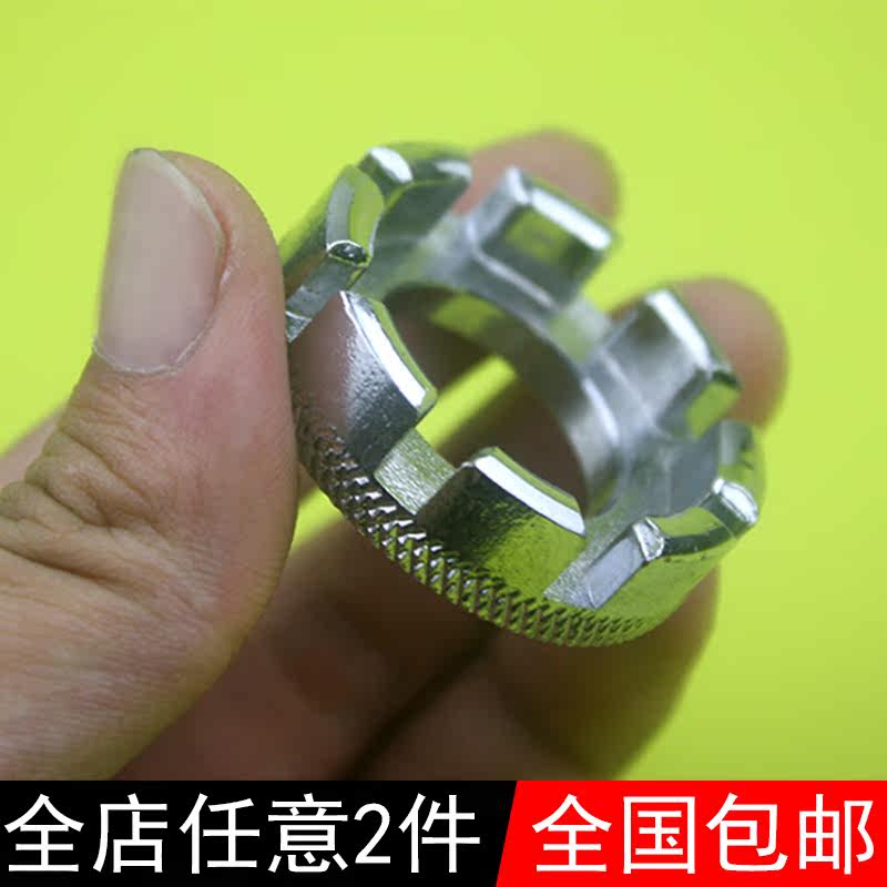 Clé pour réparation vélo DUOFFE - Ref 2304569 Image 1