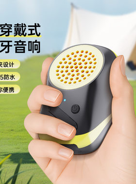 新款无线迷你蓝牙音箱