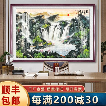 山水挂画国画老板办公室背景墙装饰画客厅聚宝盆流水生财壁画定制