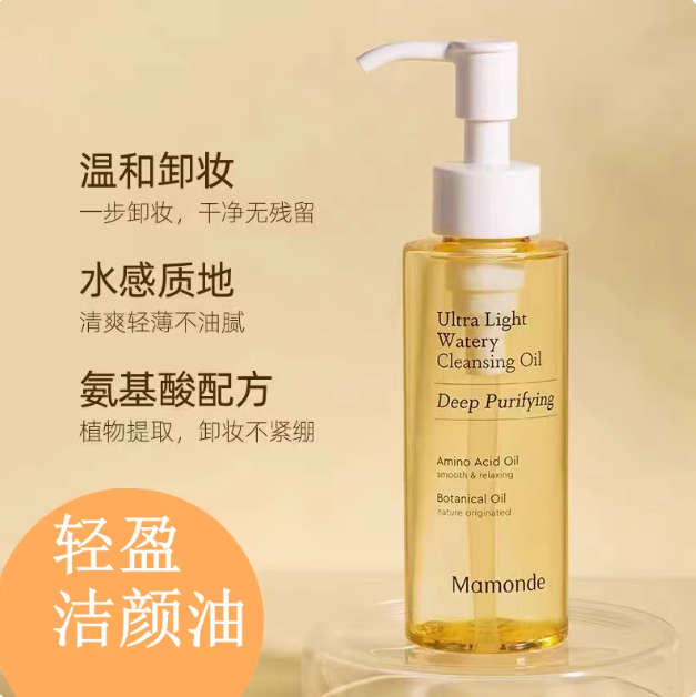 梦妆水感卸妆油正品官方官网老牌子卸妆膏三合一深层清洁毛孔眼唇