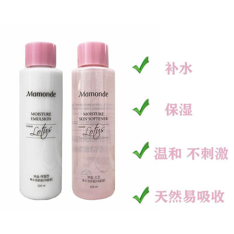 梦妆水乳套装保湿水玫瑰露紧致润颜乳液面部润抗皱官方正品官网
