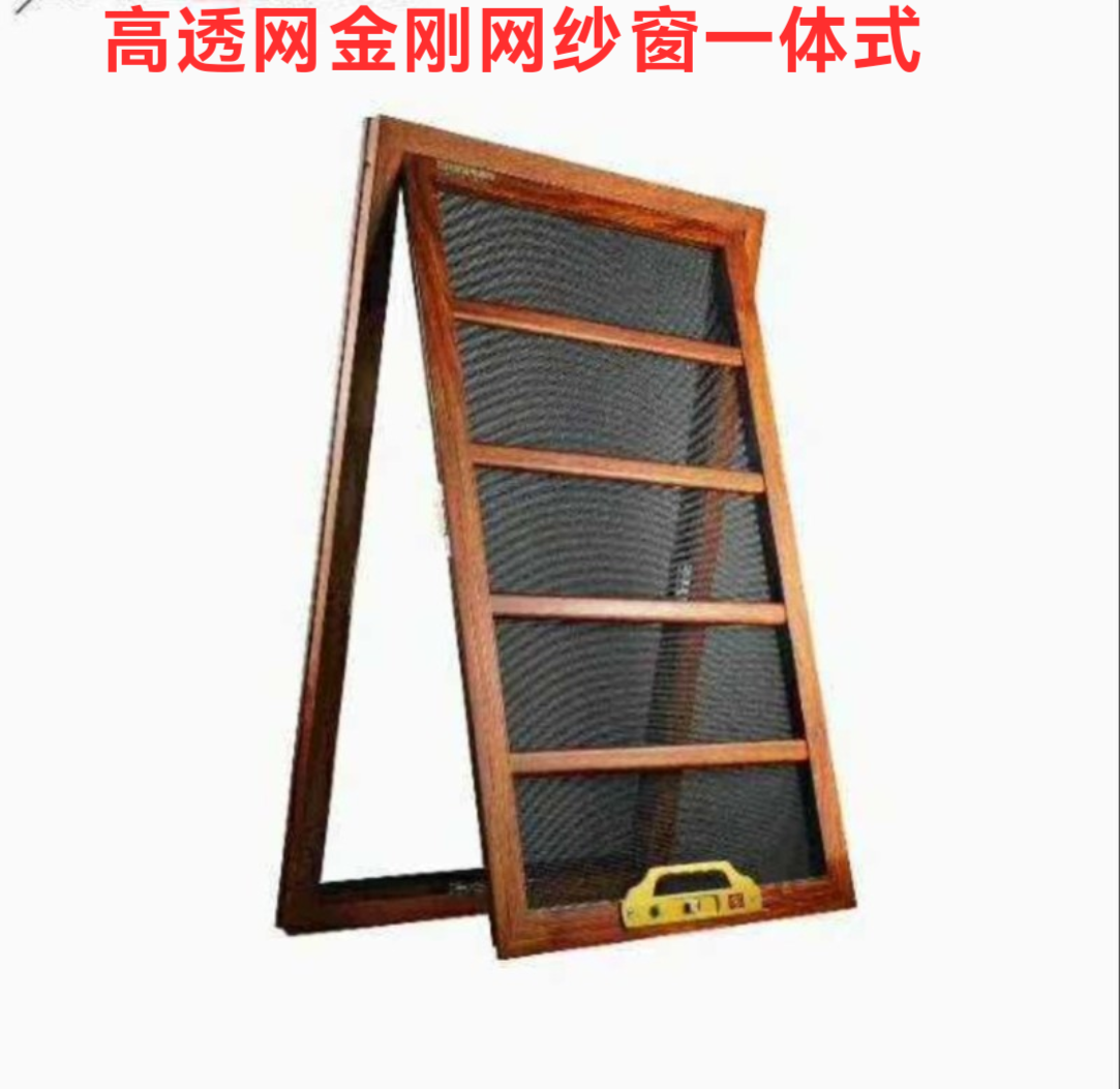 西安金刚网纱窗高清高透网