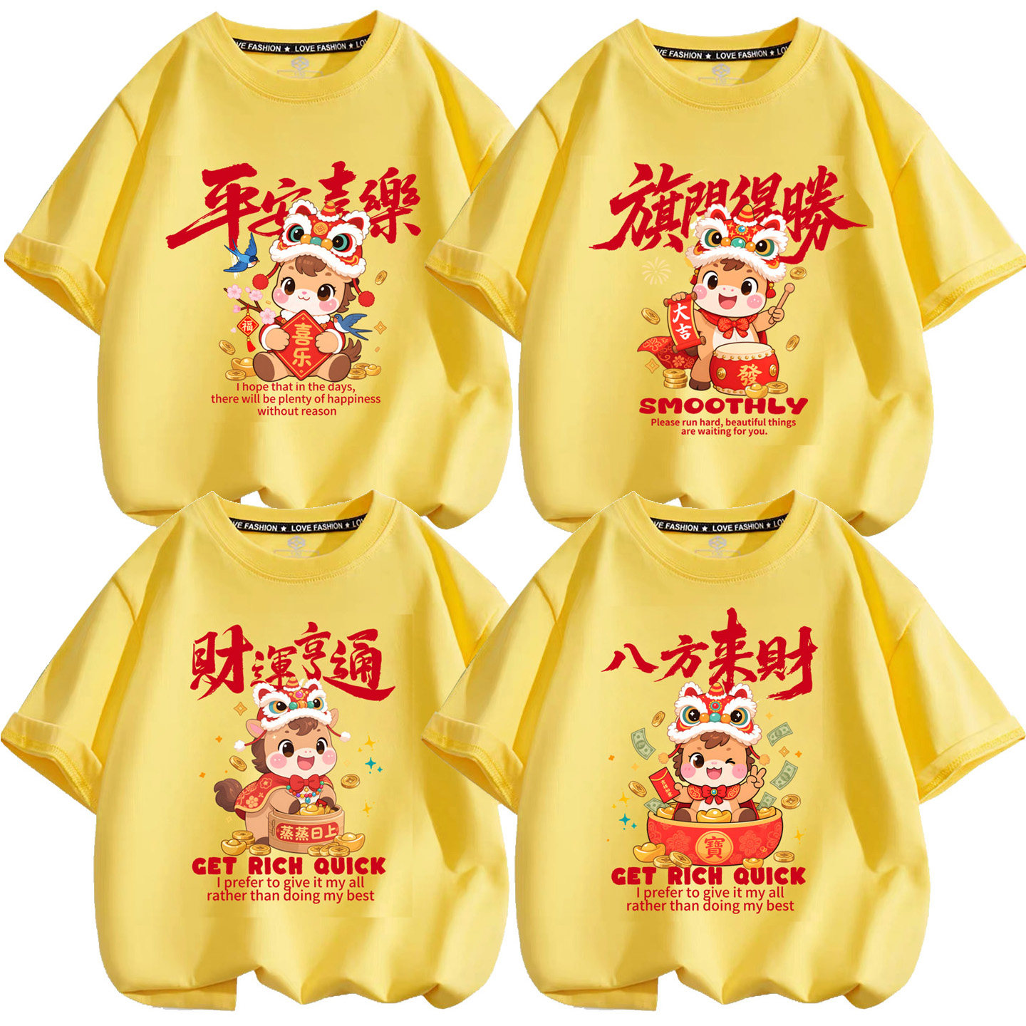 2026马年本命年t恤中国风家庭服新年一家三口四口亲子装拍照短袖