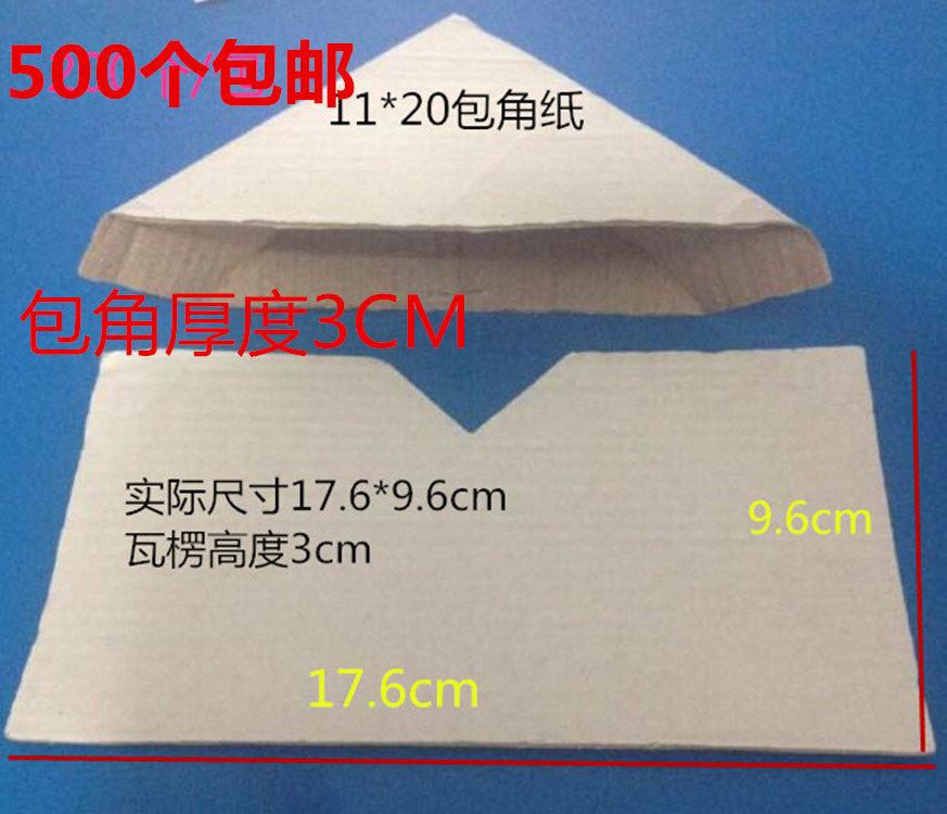 装饰画包角角相框包角纸封皮牛皮包装用纸