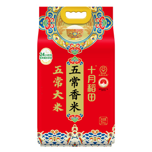十月稻田五常香米5kg东北黑龙江五常大米米饭煮粥米10斤GB/T19266