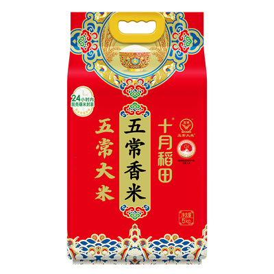十月稻田五常香米5kgGB/T19266