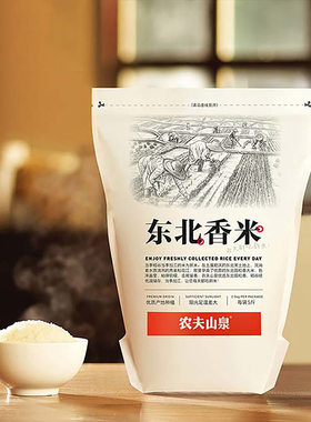 农夫山泉东北香米2.5kg优质米