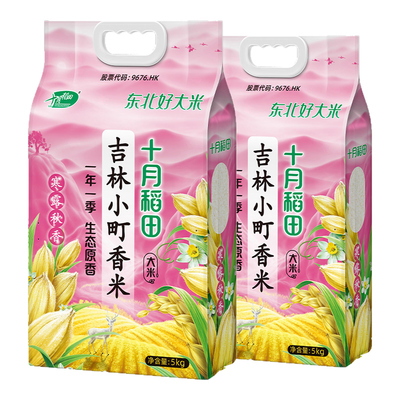 十月稻田吉林小町香米5kg10斤装