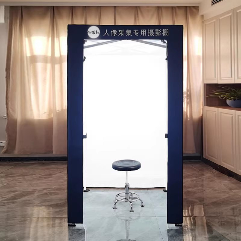 折叠便携式身份信息采集外出拍摄证件寸照户政专用摄影棚灯光器材