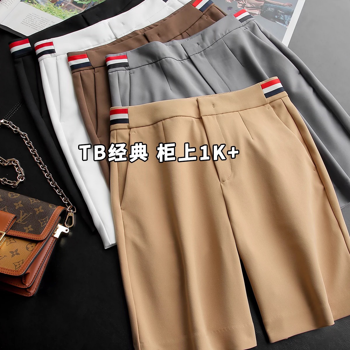 五分裤窄版阔腿裤休闲直筒裤女