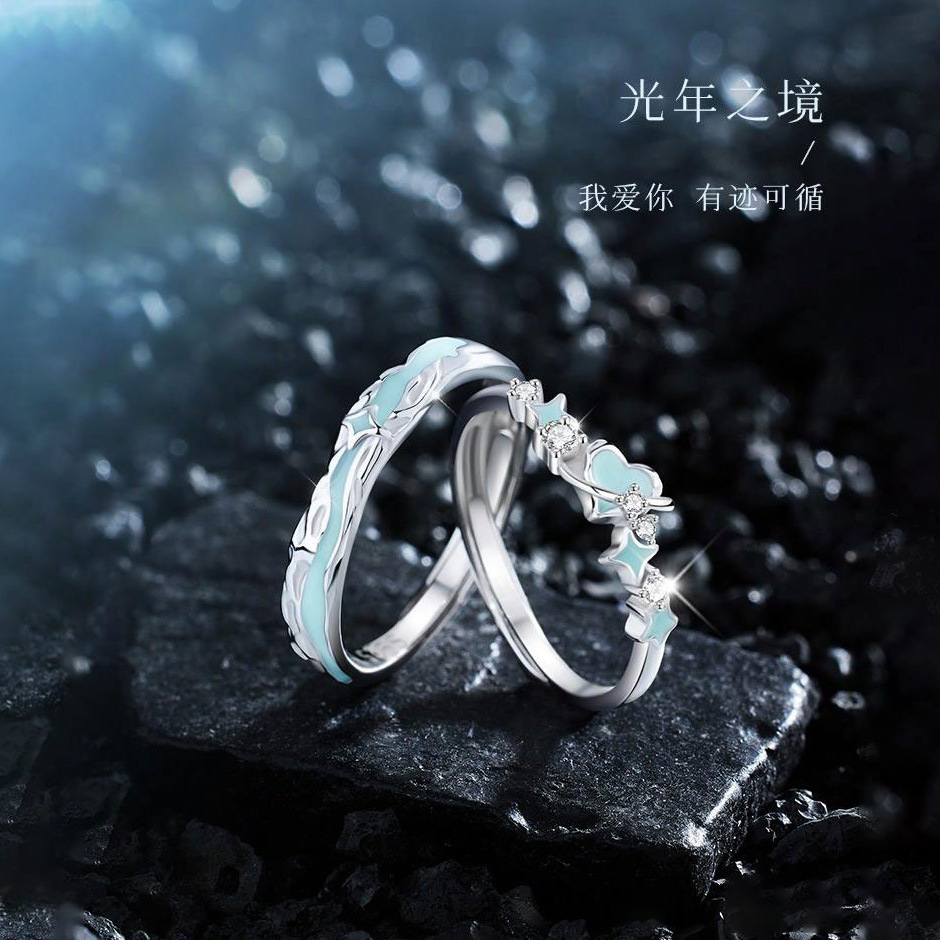 光年S925银爱无止境情侣戒指夜光爱心指环轻奢风珐琅情侣对戒