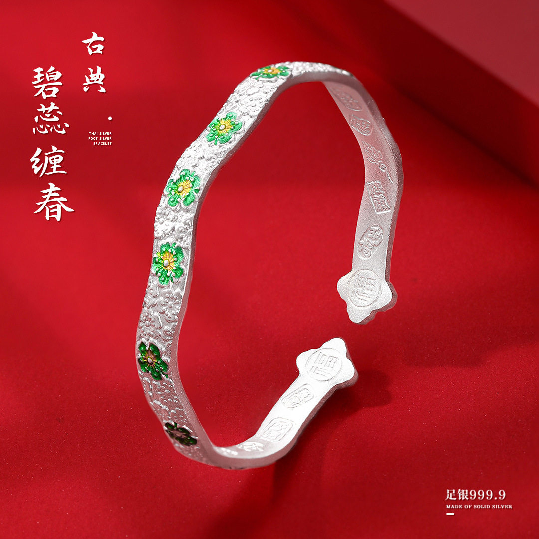 足银999.9珐琅梅花纯银手镯女小清新吉言国风设计感手环生日礼物