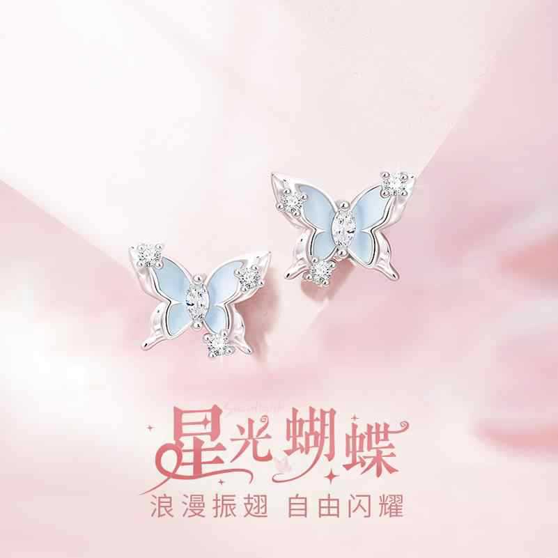 S925银星光蝴蝶耳钉轻奢新款小众设计夜光珐琅耳环女生甜美耳