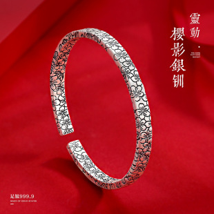 复古泰银四方樱花纯银手镯女9999足银中国风时尚 开口银镯子礼物