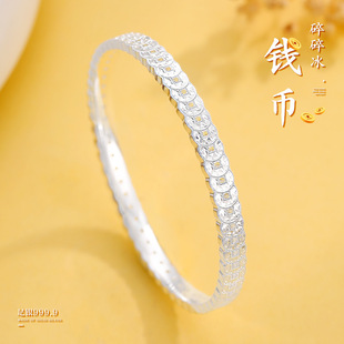 爆闪碎冰冰钱币纯银手镯足银9999国风小众镯子手环送女友