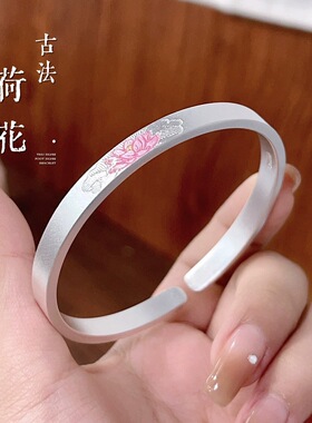 足银9999古法映日莲花纯银手镯新中式轻奢小众高级感荷花镯子礼物