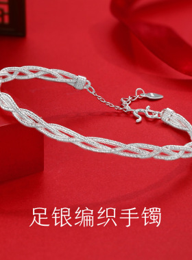 莫比乌斯足银999纯银手镯编织高级感小众银镯子情人节礼物送女友
