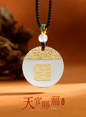 平安牌999纯银项链小众国风