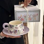 复古陶瓷杯碟紫薇花油画般咖啡杯碟套装 午茶拿铁马克杯伴手礼盒
