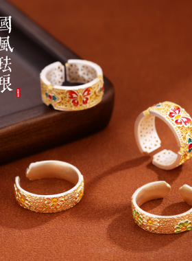 国风新中式珐琅彩纯银戒指女9999足银宫廷轻奢小众高级感指环礼物