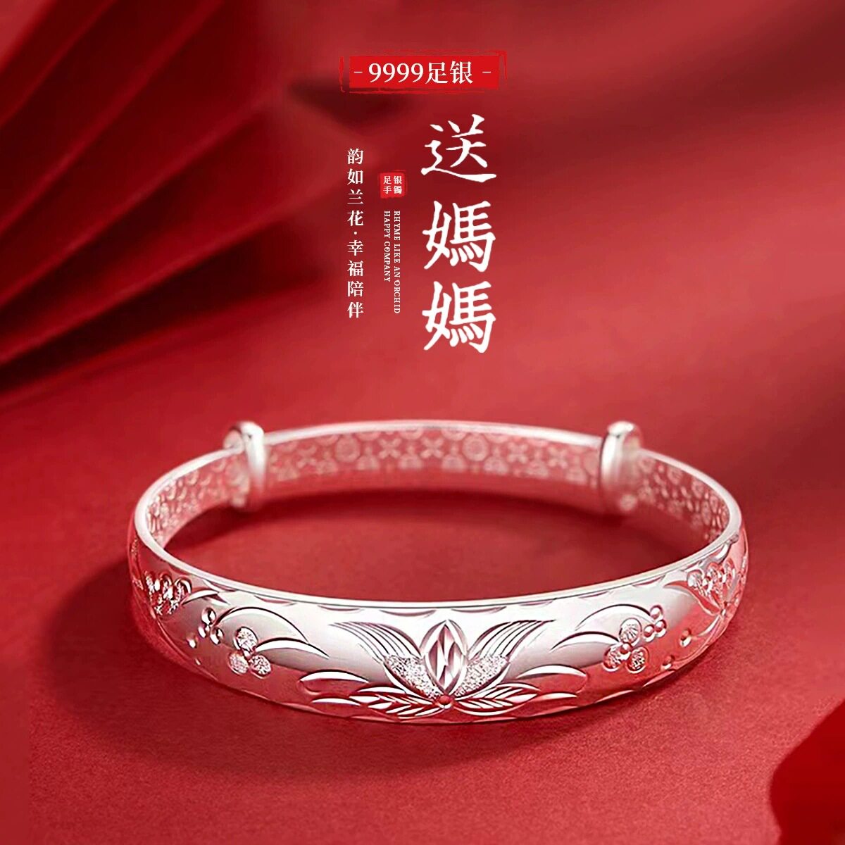 妈妈镯足银999纯银手镯国风心经龙凤镯子母亲节婆婆奶奶长辈礼物