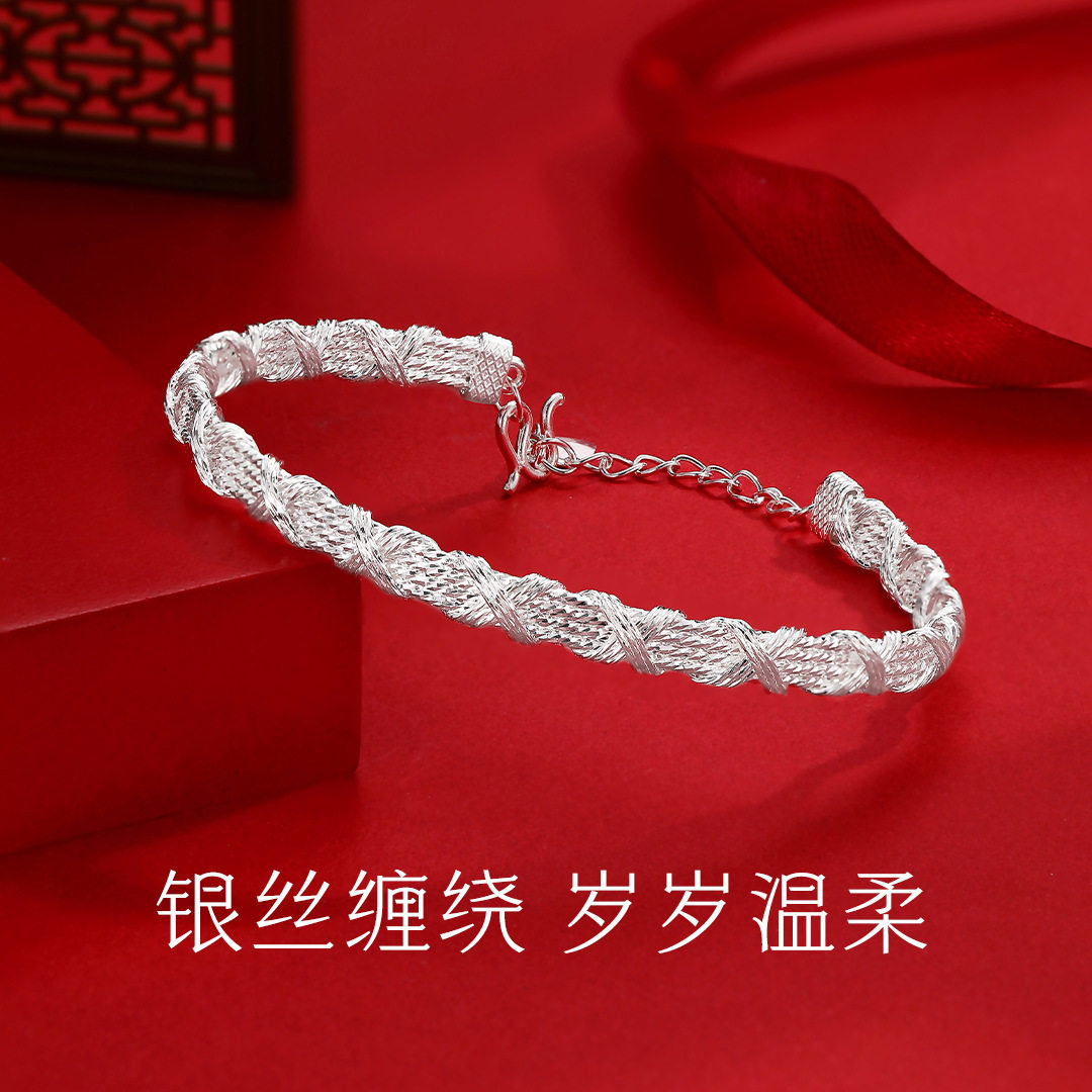 编织足银999纯银手镯女新款满天星小众素圈镯子母亲节礼物送妈妈