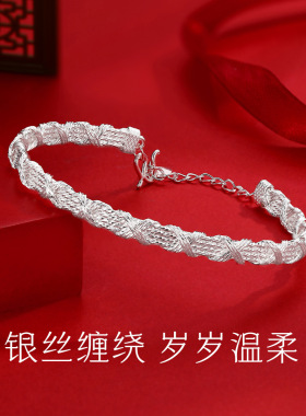编织足银999纯银手镯女新款满天星小众素圈镯子母亲节礼物送妈妈