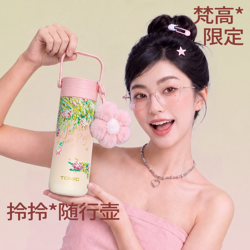tomic特美刻梵高保温杯女316不锈钢内胆高颜值随行杯外出便携水杯