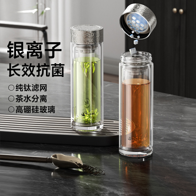 银离子抗菌玻璃杯七夕礼物送男友