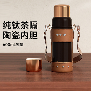燜茶杯2025新款 tomic特美刻 保溫杯女大容量純鈦泡茶杯戶外水杯男