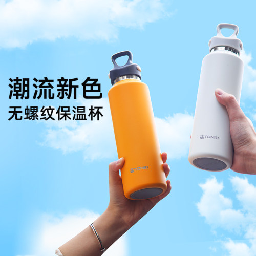 保冷316L不锈钢保温杯特美刻运动