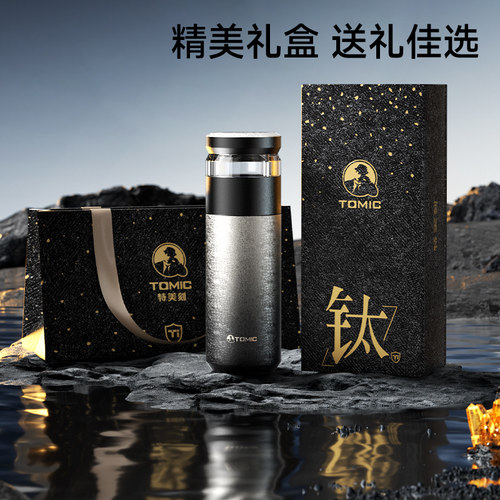 【新年礼物】2025新款钛杯