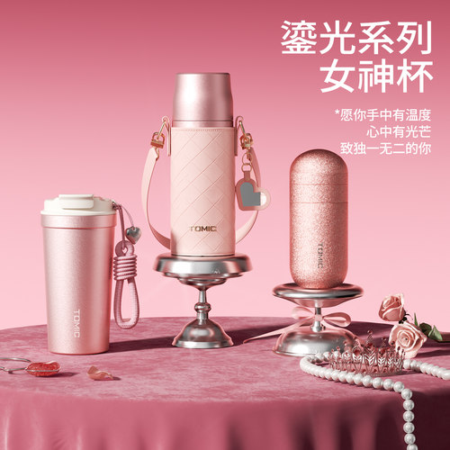 520礼物送女友送老婆纯钛保温杯