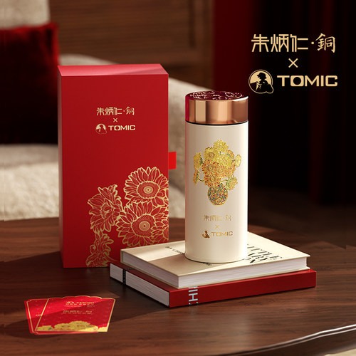 限量联名款送礼套装钛金属保温杯