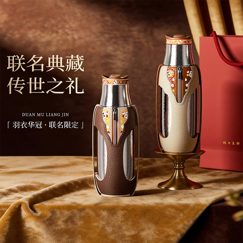 tomic特美刻端木良锦高奢联名款限量典藏纯钛手提保温杯壶礼盒装