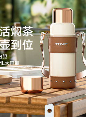 tomic特美刻焖茶杯保温杯女大容量纯钛陶瓷内胆泡茶杯户外水杯男