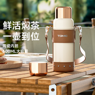 tomic特美刻焖茶杯保温杯女大容量纯钛陶瓷内胆泡茶杯户外水杯男