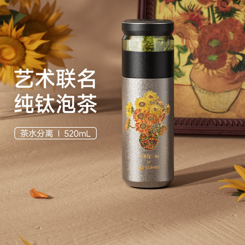 纯钛保温杯礼盒装朱炳仁铜联名款