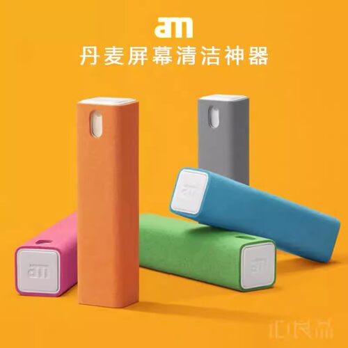 tomic清洁喷雾可重复使用