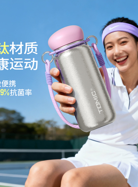 tomic特美刻纯钛保温杯钛杯女高颜值咖啡水杯子运动新款车载便携