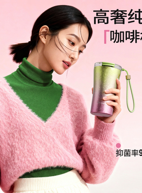 tomic特美刻纯钛咖啡杯2026新款高颜值钛杯圣诞礼物便携保温杯女