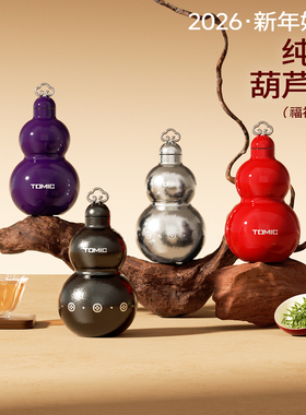 tomic特美刻葫芦钛杯保温杯水壶吸管便携高颜值迷你外带水杯摆件