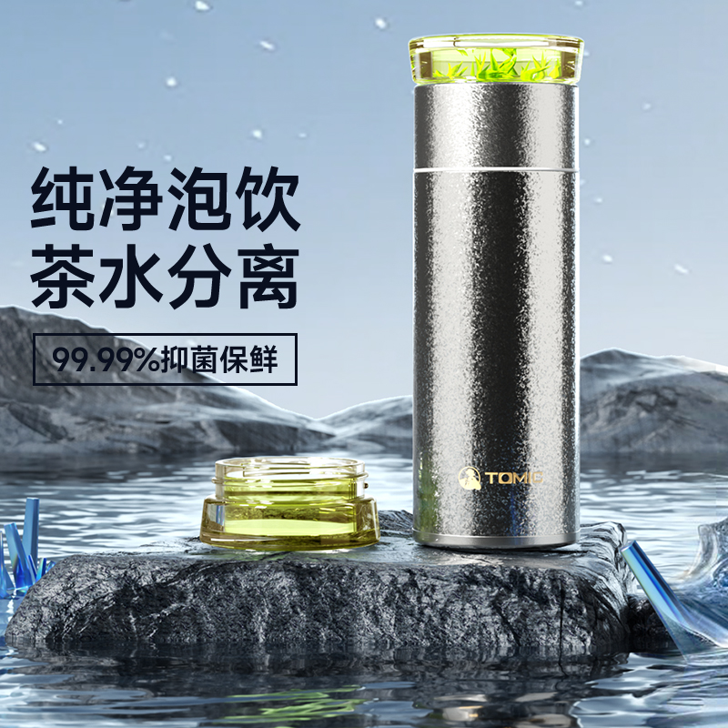 2025新款泡茶杯七夕礼物送老公